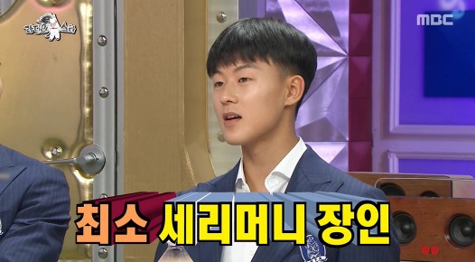 이승우 세리머니 장인의 피날레...“이 환호가 들리냐”