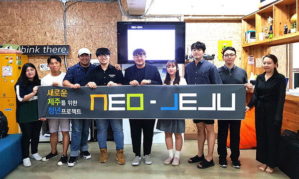 넥슨재단, 제주 청년 지원 프로젝트 ‘NEO-JEJU’ 하반기 활동 개시