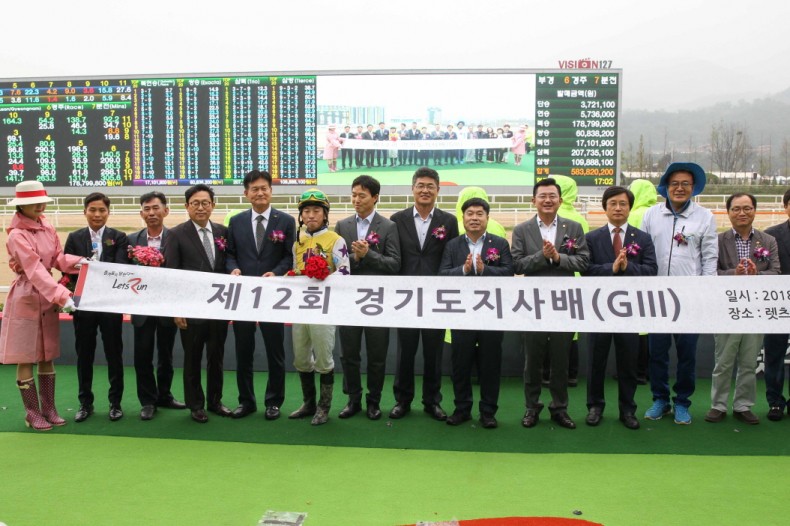 경기도지사배 시상식(왼쪽부터 김동철 조교사, 김선식 마주, 한국마사회 김종국 경마본부장, 김종길 부회장, 박을운 기수, 김종천 과천시장, 경기도 축산산림국 서상교 국장.)