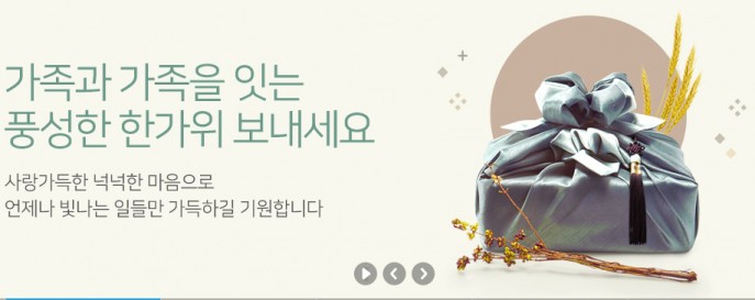 사진=우리은행 홈페이지