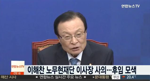 사진=연합뉴스TV캡쳐