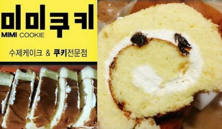 사진=온라인 커뮤니티