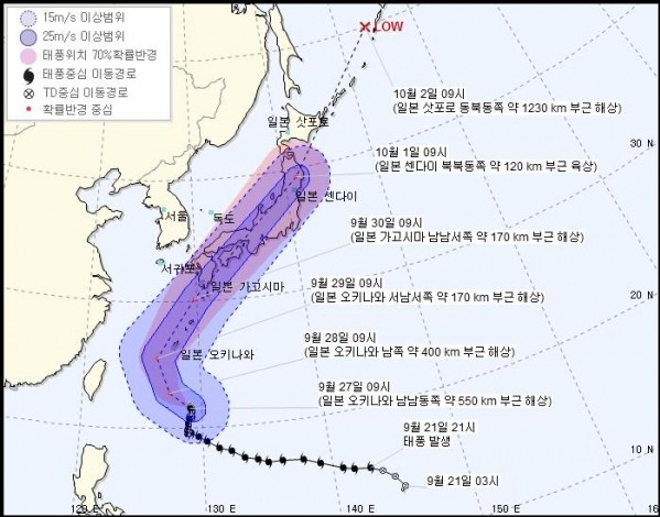 (사진=기상청) 