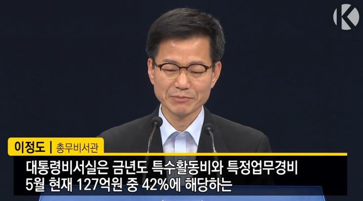 사진=KBS 캡처
