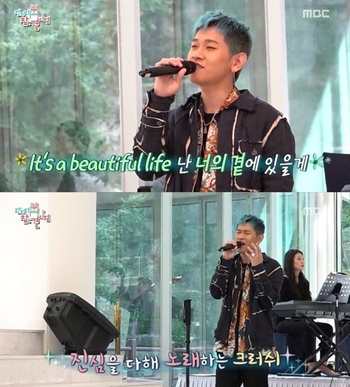 사진='전지적 참견시점' 방송화면 캡처