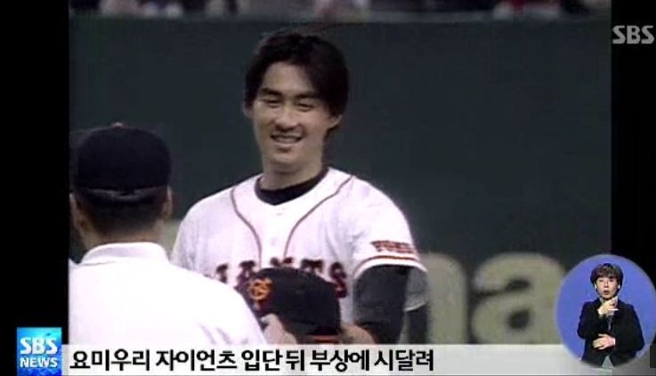 사진=SBS 캡처