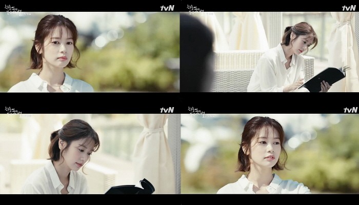 사진=tvN '하늘에서 내리는 일억개의 별' 캡처