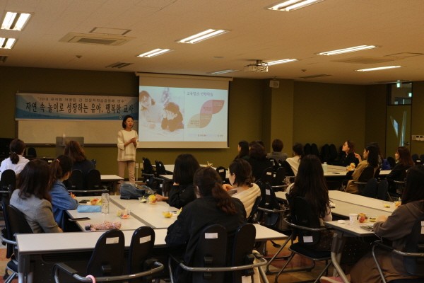 청강문화산업대학교 유아교육과, 유치원 어울림 간 전문적학습공동체 연수 실시