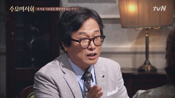 (사진=tvN 캡처) 