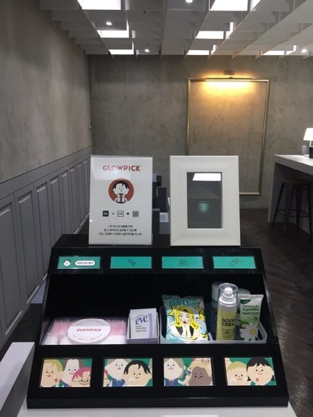 그린램프라이브러리, 뷰티 플랫폼 ‘글로우픽’과 제휴 체결