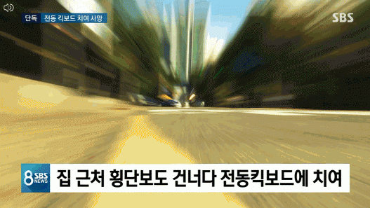 사진=SBS캡쳐