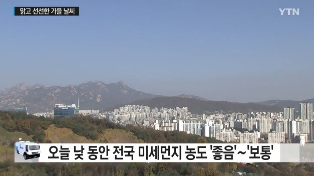 사진=YTN 방송캡처