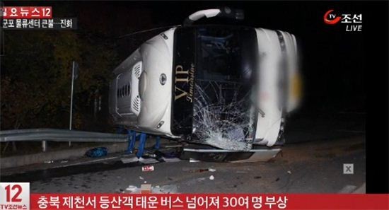 (사진=TV조선 캡처, 위 사진은 기사내용과 관련 없음)