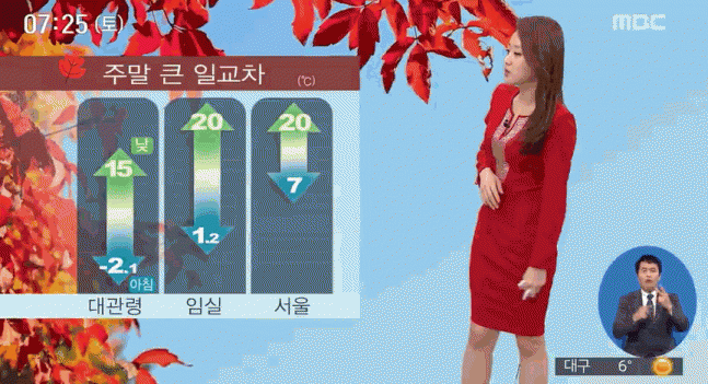 사진=MBC캡쳐