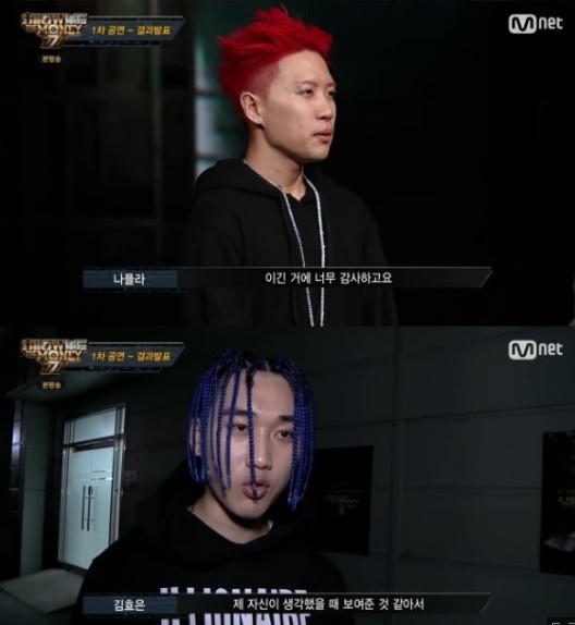 사진='쇼미더머니 777' 방송화면 캡처