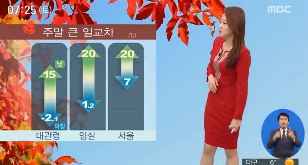 사진=MBC 방송화면 캡처