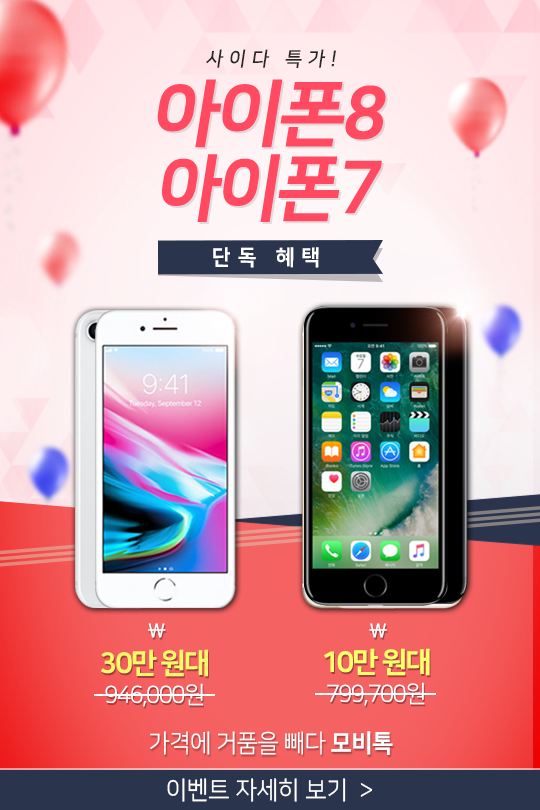 사진=헝그리앱 제공