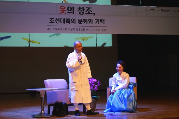 김혜순 교수와 도올 김용옥 선생이 ‘한복 토크콘서트’를 진행했다. 사진=원광디지털대학교.