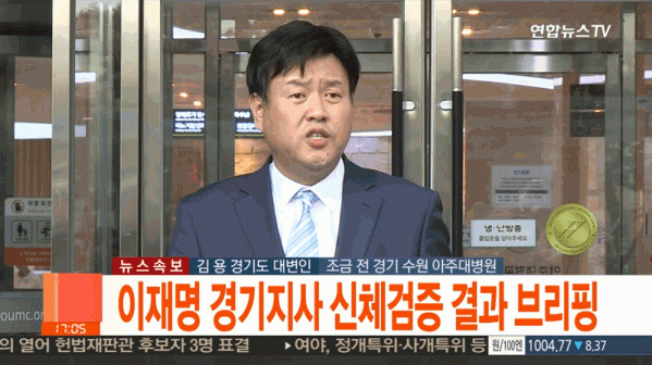 사진=연합뉴스TV캡쳐