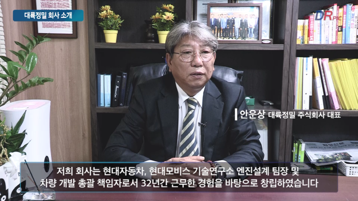 [2018 화성 강소기업을 가다] '세계인의 자동차에 숨쉬는 섬세함' 사출금형 전문기업 대륙정밀