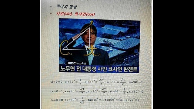 출처=온라인 커뮤니티 캡쳐