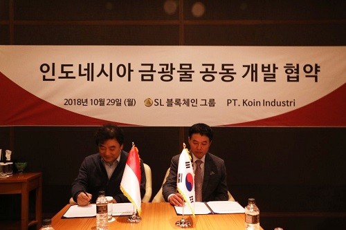 Treasure SL 코인, 인도네시아 광산그룹인 PT. Koin Industri와 금광물 공동 개발 협약 ‘주목’ 