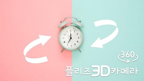 360도 VR 촬영, ‘플리즈 3D 카메라’ 어플 11월 대규모 업데이트 실시