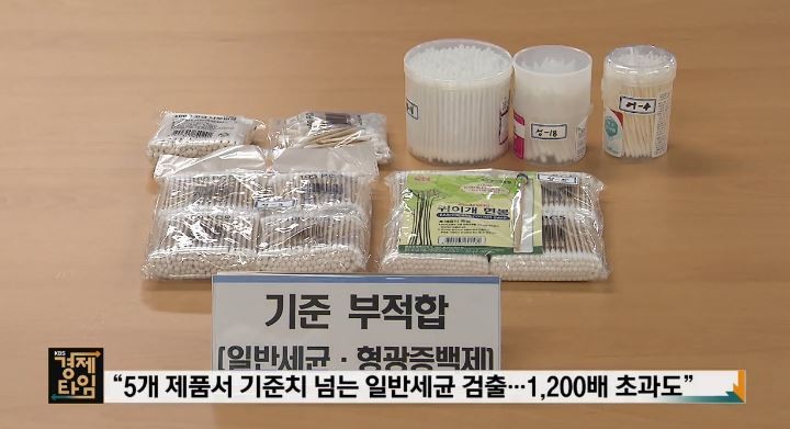 사진=KBS 캡처