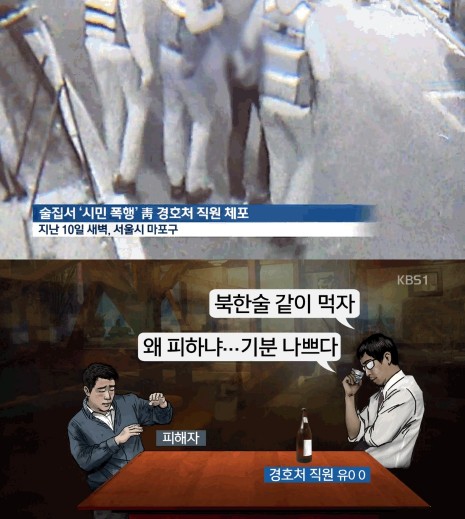 사진=KBS1캡쳐