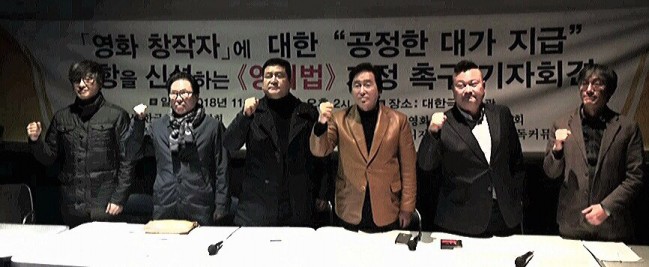 사진=한국연예매니지먼트협회 제공