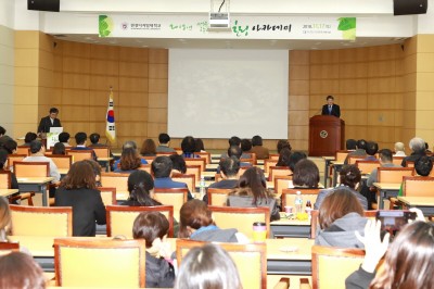 원광디지털대, 제주도 힐링아카데미 성황리 개최