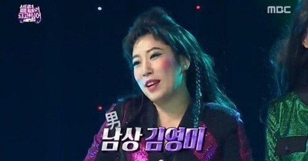 사진=MBC 방송화면 캡처