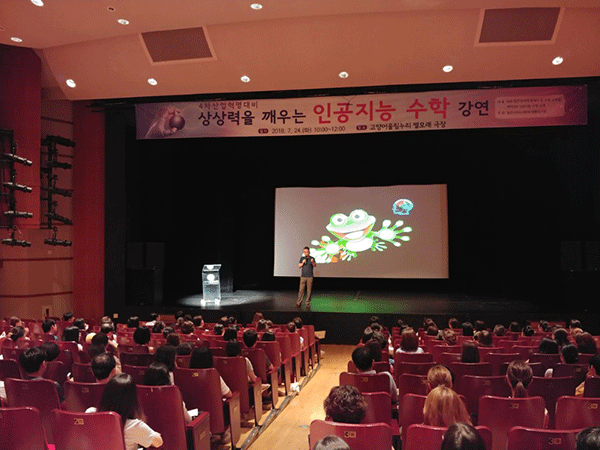 고양시, 시도서관 내 ‘공유형 창업·창의공간’ 조성