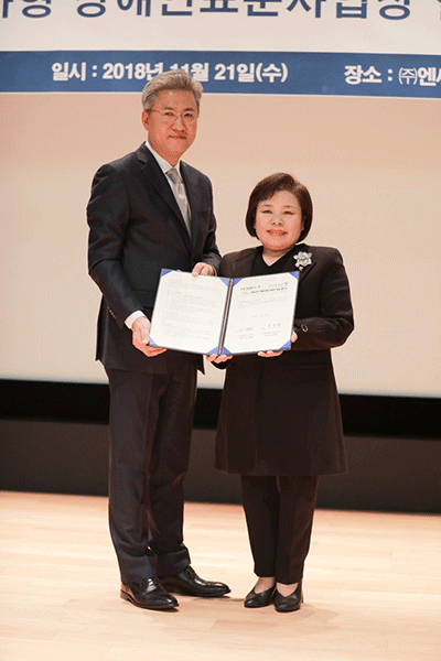 엔씨(NC), 장애인고용공단과 ‘자회사형 표준사업장’ 설립 협약 체결