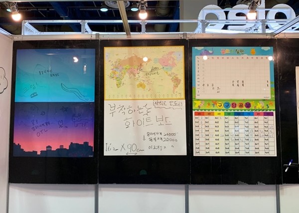 코엑스 유교전에서만 볼 수 있는 '유치원·어린이집 전문관’, 교육계 종사자 몰려