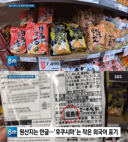 사진=SBS캡쳐