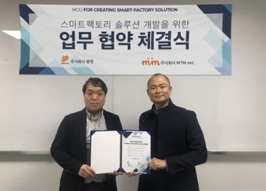팜캣, 엠티엠이엔티 MOU 체결… 국산 스마트공장 솔루션 본격화