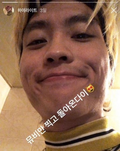 (사진=씨잼 인스타그램) 