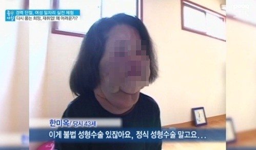 사진=SBS '좋은아침' 캡처