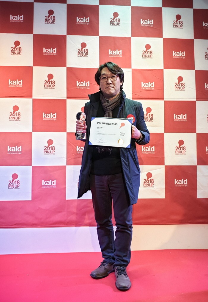 뷰티 전문기업 위드뷰티(대표 권오진, 이철호)가 '2018 핀업디자인어워드'에서 스킨컬링·지쎄 등 2제품으로 수상의 영예를 안았다. (사진=위드뷰티 제공)