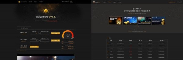 DGE, 금 연동 플랫폼 및 암호화폐거래소 베타서비스 31일 시작