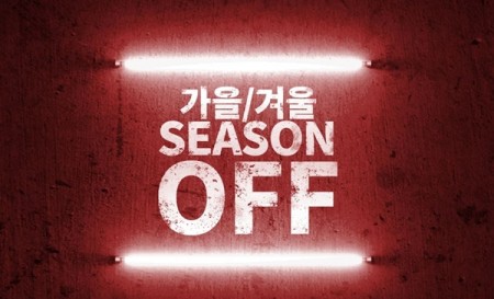 칸투칸 가을 겨울 시즌 오프, 주요 제품 세일