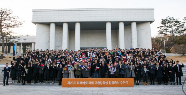 제23기 해외 교환장학생들이 백범김구기념관에서 단체사진을 찍고 있다. 사진=미래에셋박현주재단.