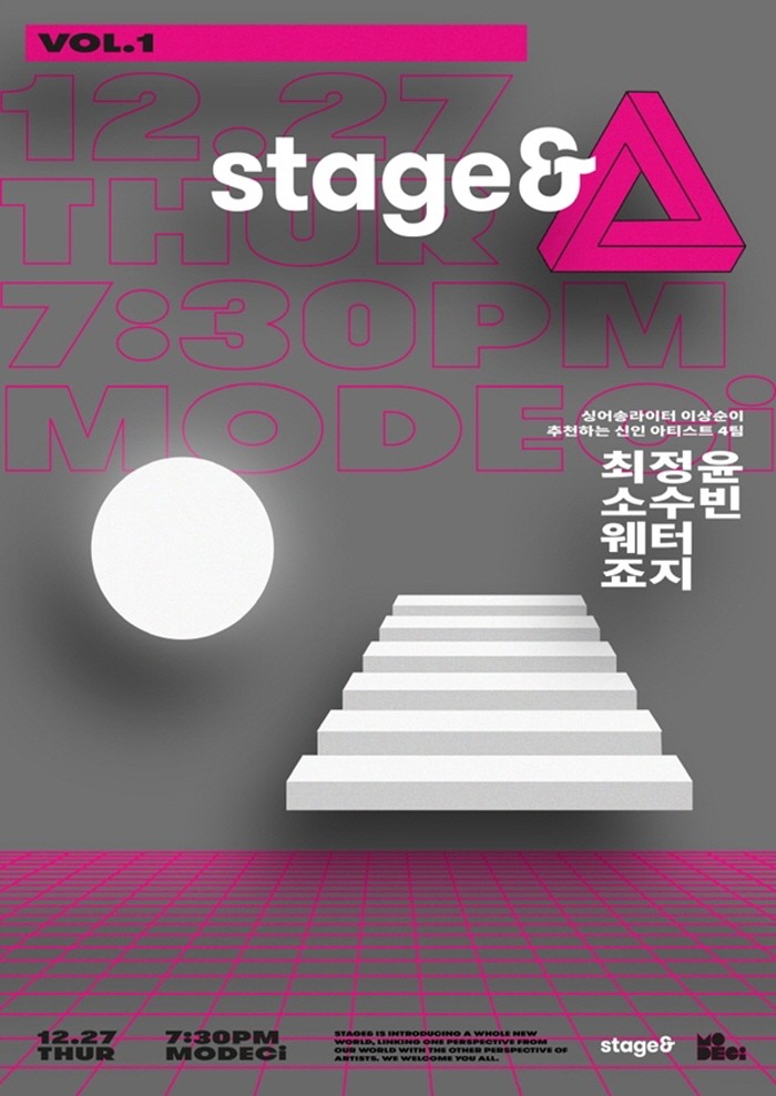 사진=SK텔레콤 제공