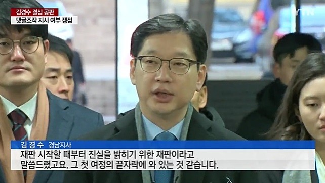 사진=YTN 방송화면 캡처