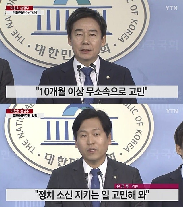 사진=YTN 방송화면 캡처