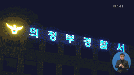 사진=KBS캡쳐