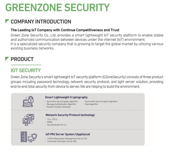 그린존시큐리티, CES에서 경량화된 사물인터넷 보안 플랫폼 공개