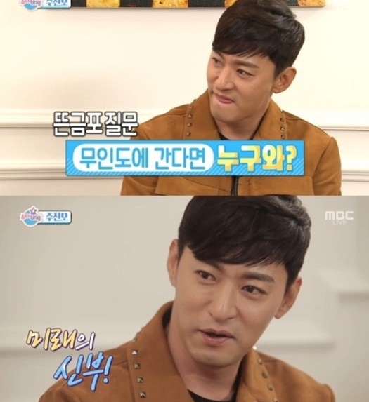 사진='섹션TV 연예통신' 방송화면 캡처
