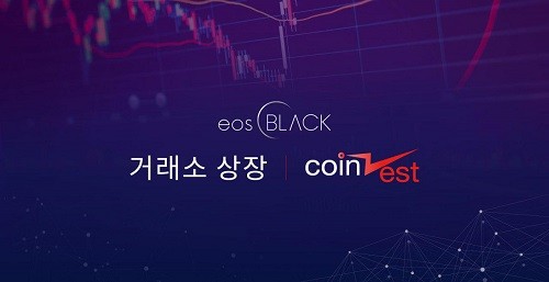 블랙(BLACK), 국내 암호화폐 거래소 코인제스트 상장